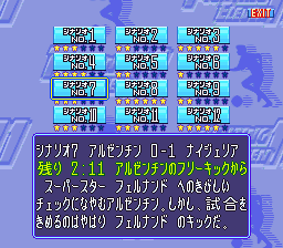 JWS2FE_Scenario07.png
