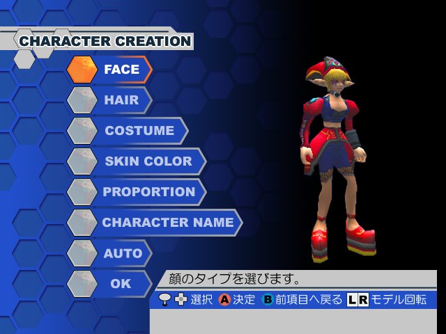 PSO_early_menu9.jpg PSO_early_menu9.jpg