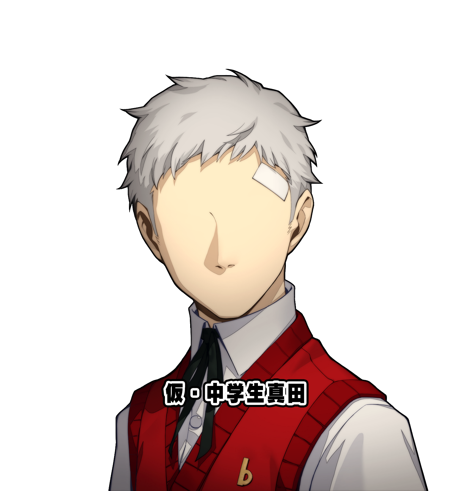 P3R-PastAkihikoPaceholder.png