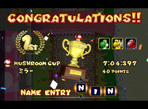 MKDD-US-Demo-AwardCeremonyMirror.png