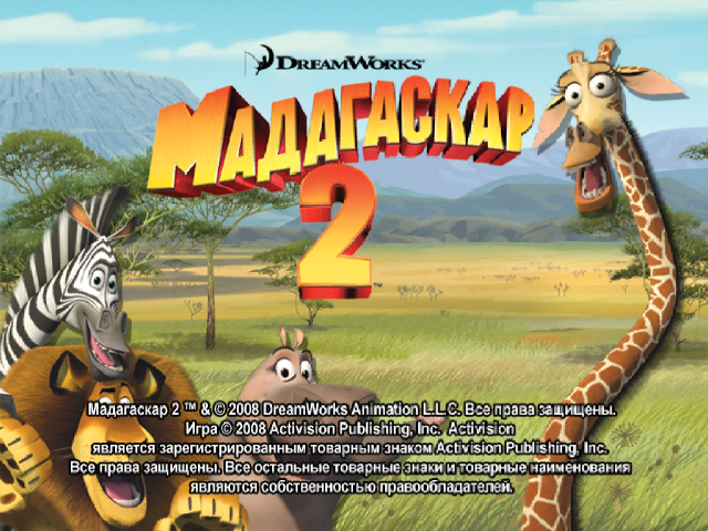 Madagascar_Escape_2_Africa_Russian.png