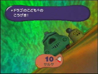 Earthbound_64-Prerelease_shot_battle_(2).jpg