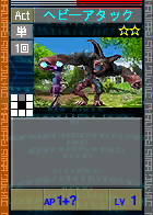 PSOEp3-beta-card-36_heavyattack.y.png