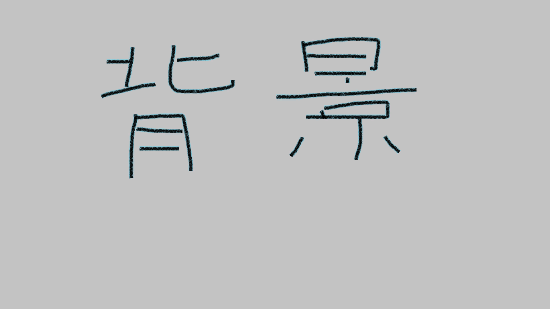 "Background" "Background"