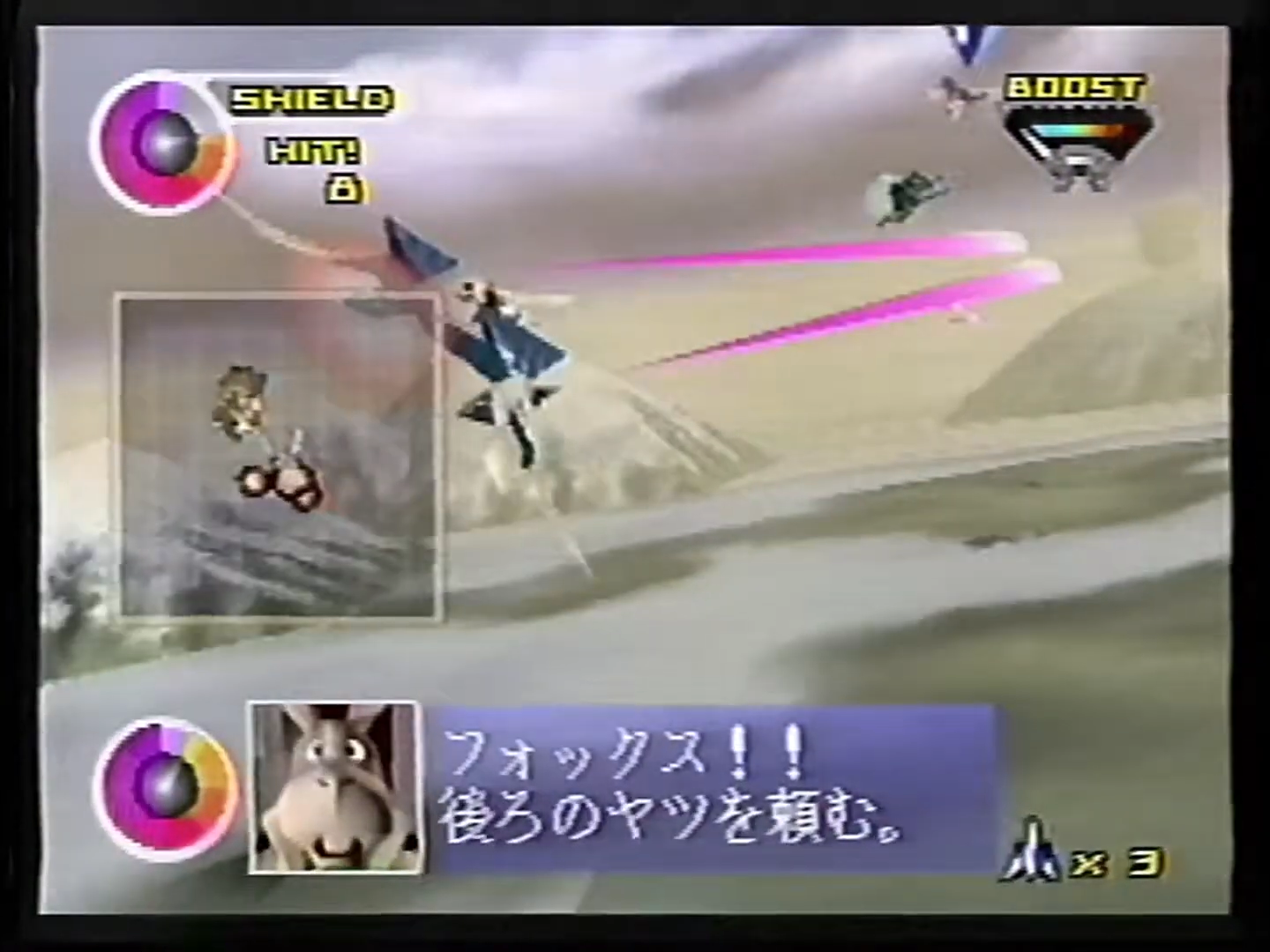 Unused purple lasers.