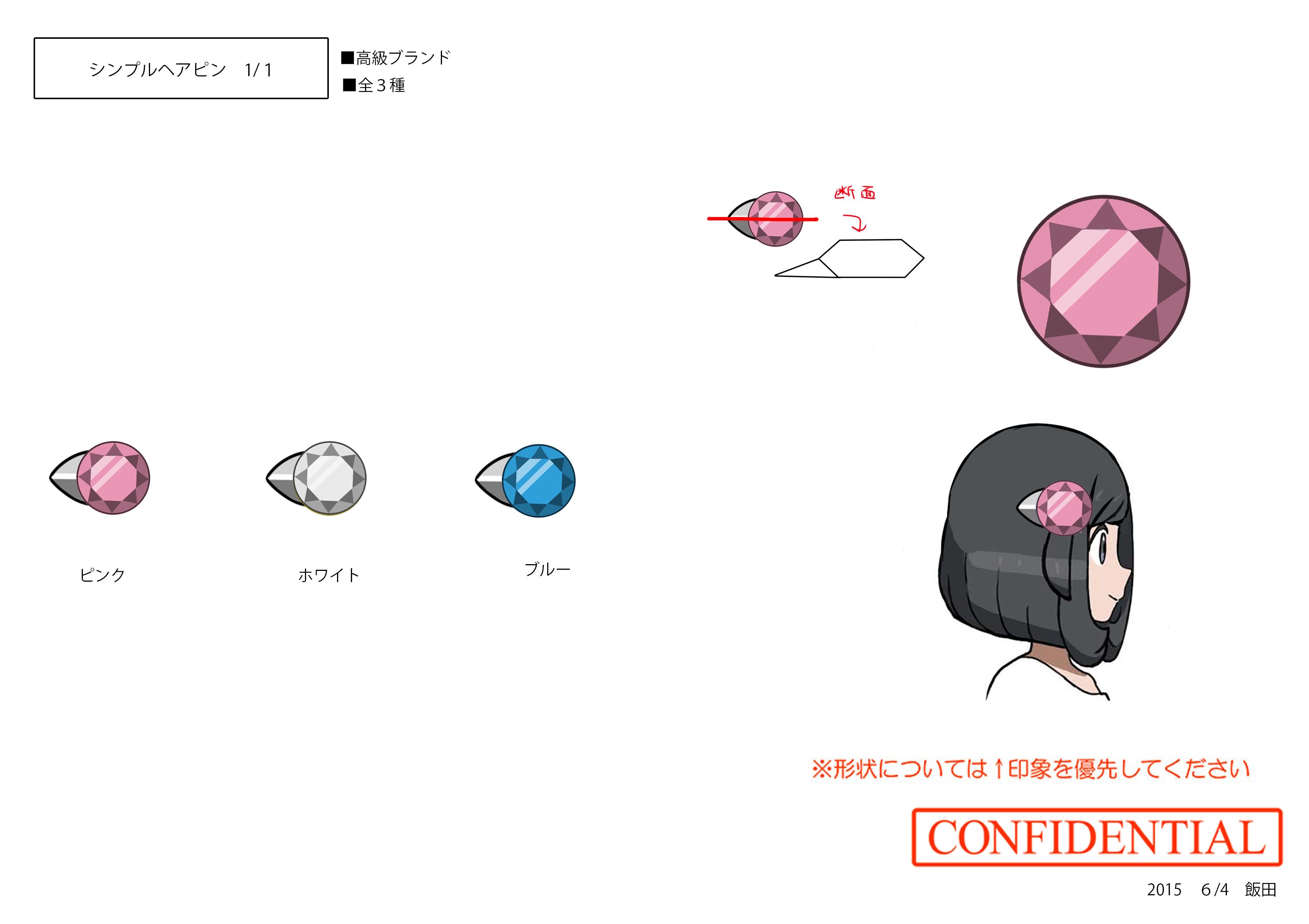 PokeSM_ConceptArt_nijiジュエリーヘアピン.jpg