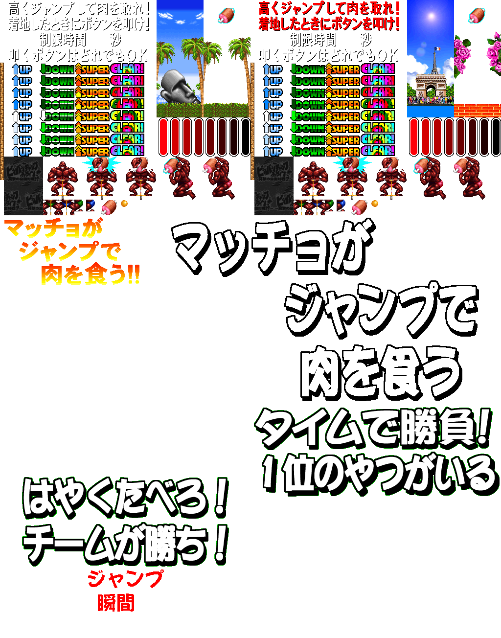 bishibashionline-game214.png