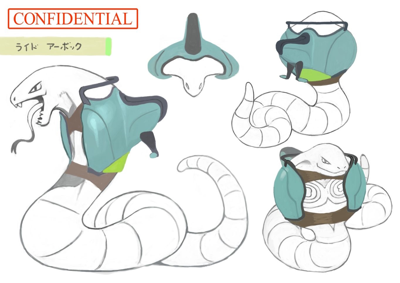 PokeSM_ConceptArt_705040_ポケモンライド_アーボック_01.jpg PokeSM_ConceptArt_705040_ポケモンライド_アーボック_01.jpg