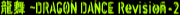 popn9-newageremixGPe.png