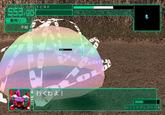 VONMARZ_S_allytxt_MYZR1.png