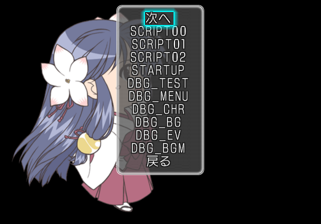 Izumo_2-scenario3.png