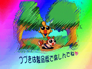 pastelmusesPS1-BAK011.png