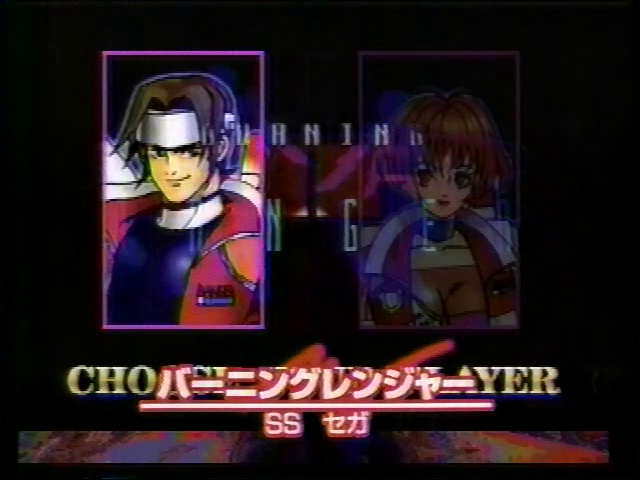 Br-tgs97-caracter-select.png Br-tgs97-caracter-select.png