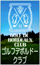 JPGT64.addfcg.02_-_Golf_de_Bordeaux_Club.png