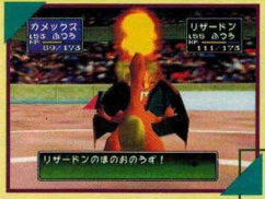 Stad0ClubNintendoCharizardAttack.png