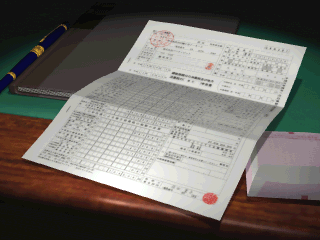 1871CC0.320x240.ci8.png