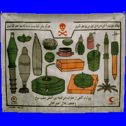 CSDS_Alamo_-sign_mines02.png