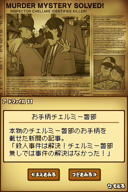 PL1_CV-Chelmey_Newspaper_JP.png