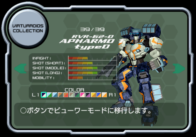 VONMARZ_S_VR29_APTD.png