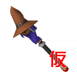 Uses the render taken from Kingdom Hearts II. Uses the render taken from Kingdom Hearts II.