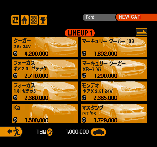GT2-RetailJP-1129-GTMode-Ford2.png