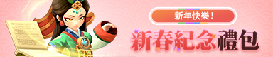 Traditional Chinese Banner Traditional Chinese Banner