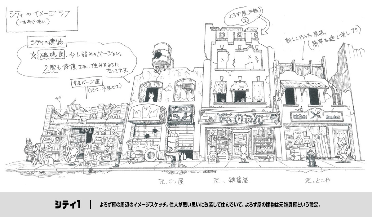 DHB-EarlyCityConceptArt7.jpg DHB-EarlyCityConceptArt7.jpg