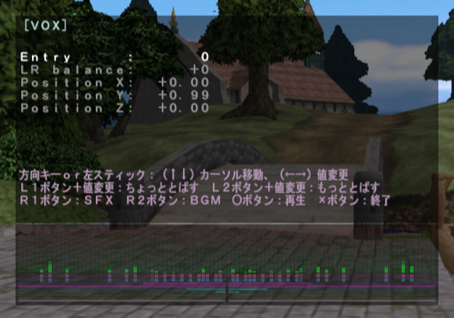Reveal_Fantasia_-_Debugmenu4.png