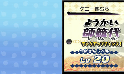 YW1FS-test2_u-4.png
