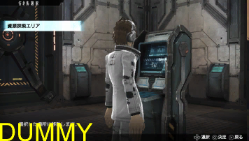 Freedom-Wars-Placeholder-Tutorial-46.png