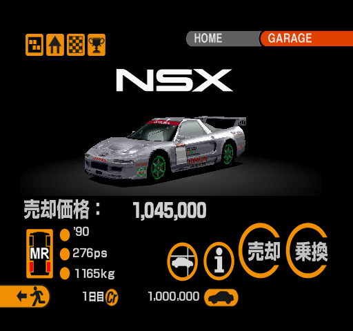 GT2-NTSC-UC-hnsxr-car34.png GT2-NTSC-UC-hnsxr-car34.png
