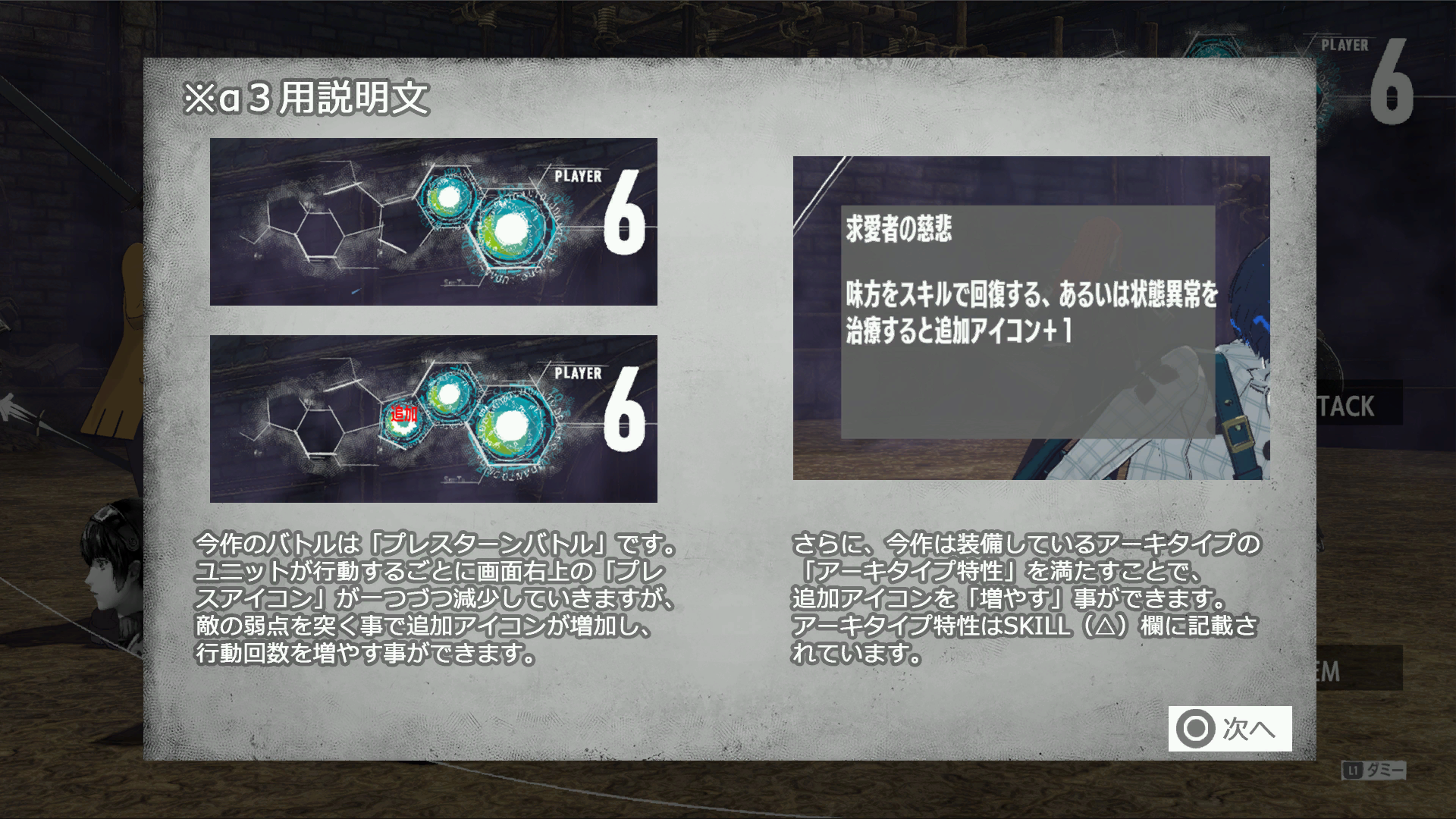 MRF-a3_manual1.png