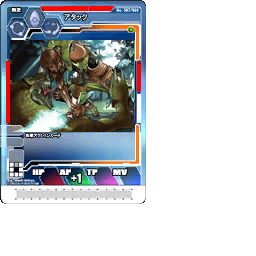 PSOEp3NTE_cardtex.afs-33.gvm_L_034.gvr.png