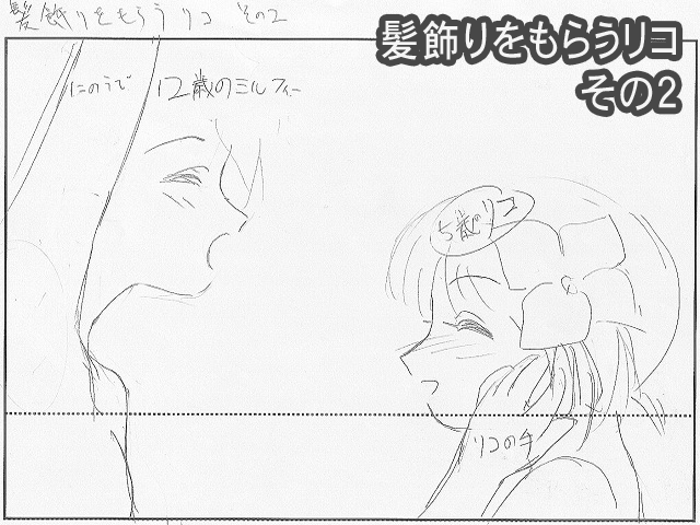 Galaxy_Angel_II_Eigou_-_iv01_50b.agi.png