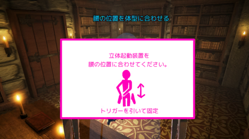 AoTVRUB_TODO_Delete_InitialLoad_ADV07.png