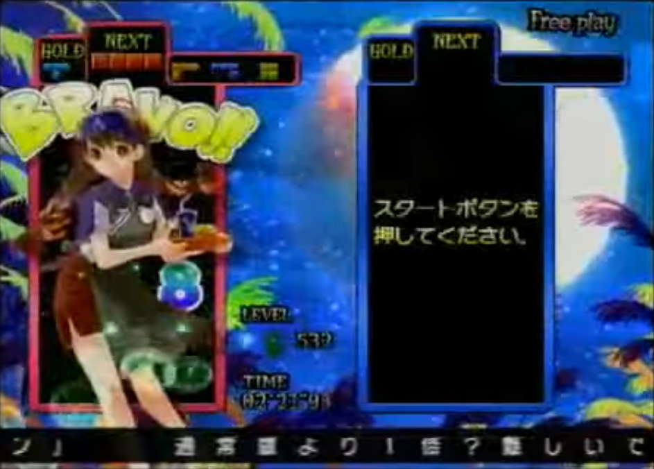 TGM42009KonohaAimiSudo.jpg