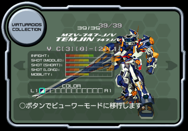 VONMARZ_T_VR04_TEMMV.png