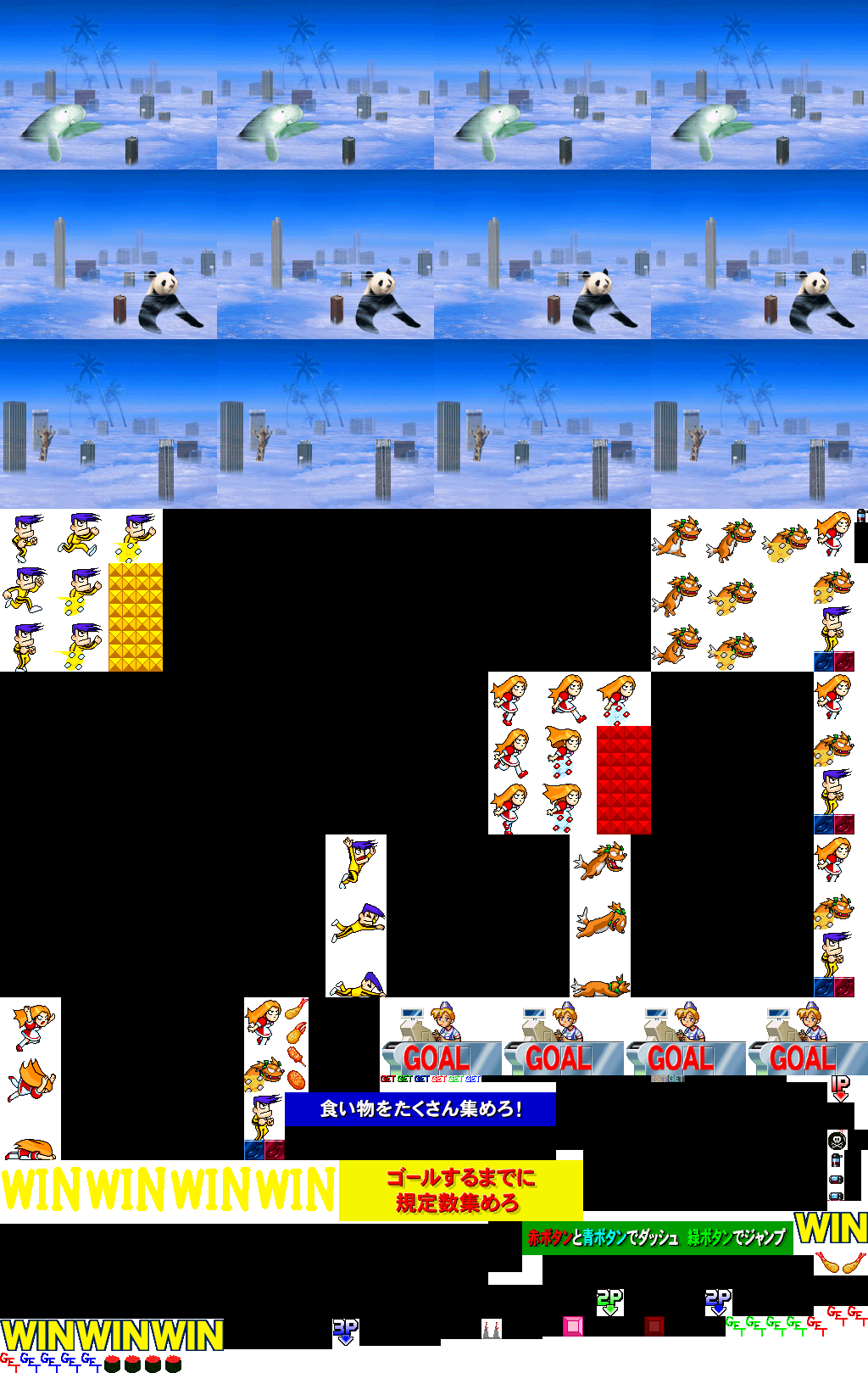 bishibashionline-game313.png