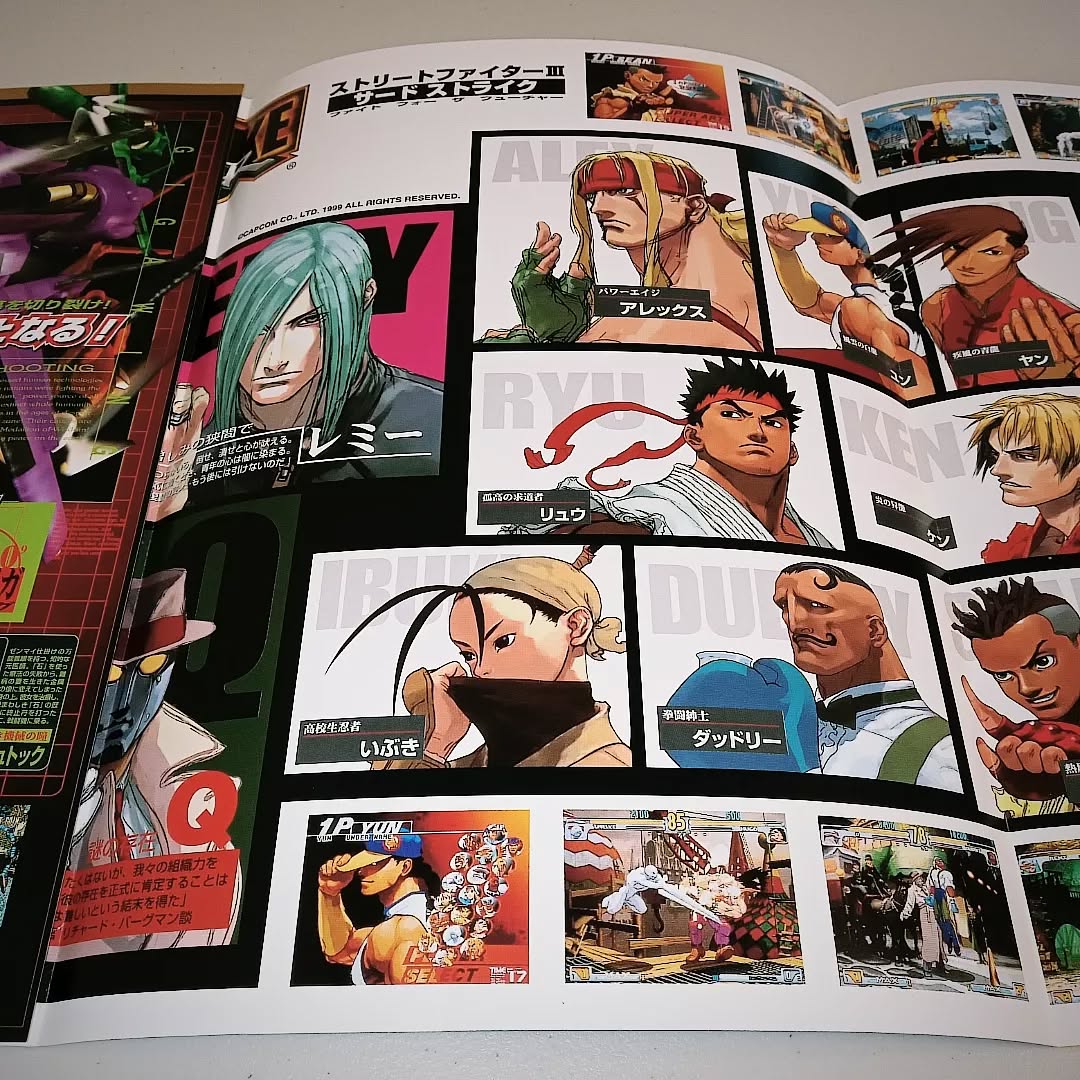 SFIII_3rd_Strike_AOU_Show_Source_2_Page_3.jpg