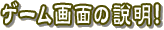 pnm12PS2-nettaisen_(28).png