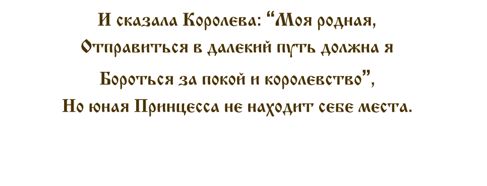 Tsioque-intro-page-4-russian-120.png