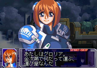Gundam_The_Battle_Master_2_Story_Intro.png Gundam_The_Battle_Master_2_Story_Intro.png