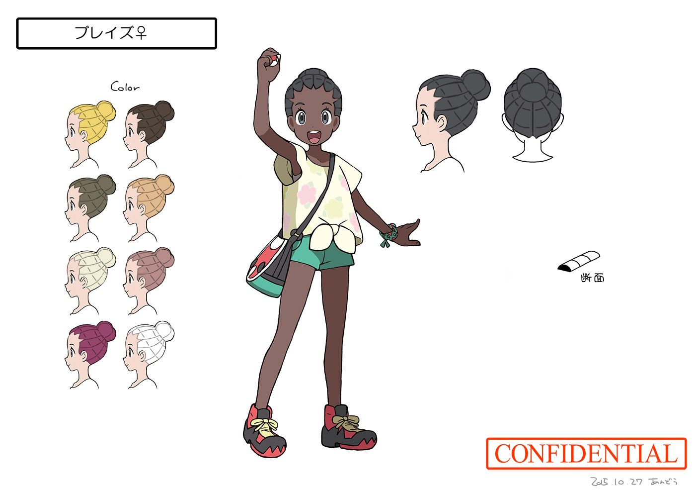PokeSM_ConceptArt_nijiヘアスタイル_ブレイズ♀.jpg PokeSM_ConceptArt_nijiヘアスタイル_ブレイズ♀.jpg