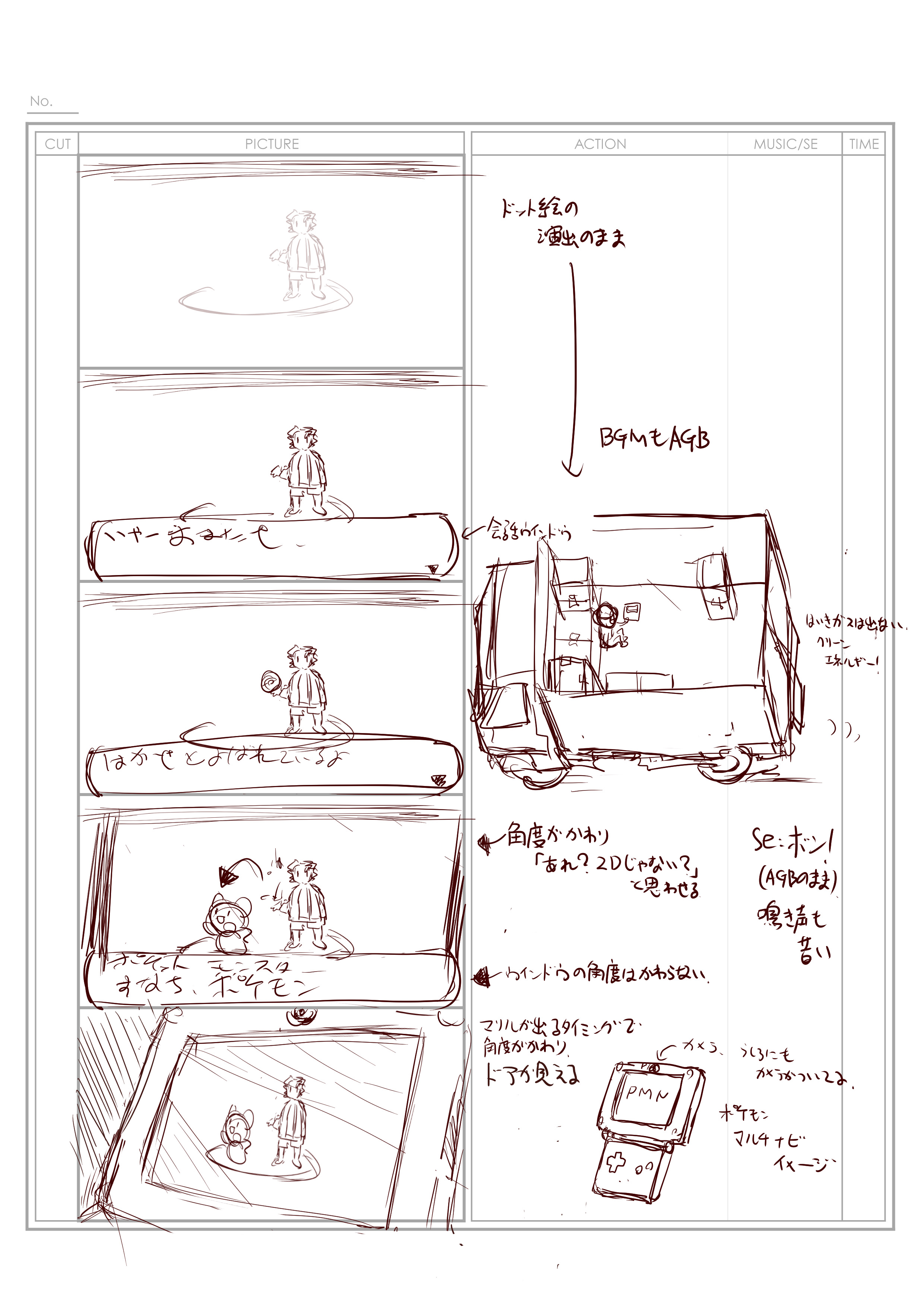 ORAS_CONCEPT_ART-CUTSCENE-intro_concept_art_panel_1-5.jpg