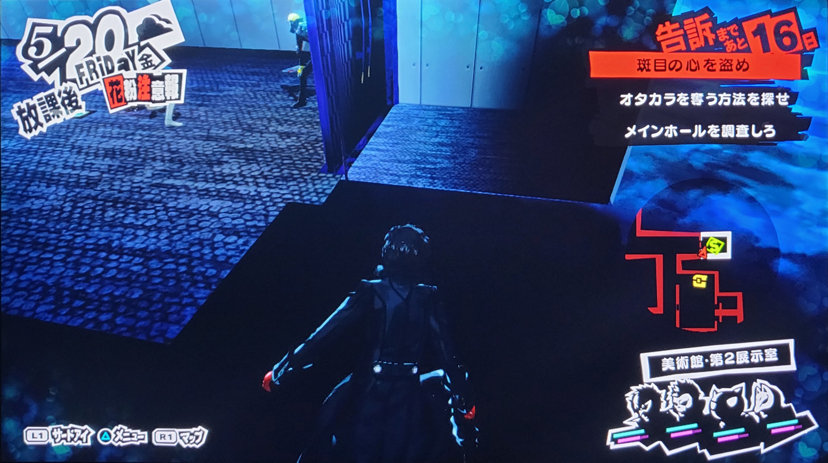 MadaEx3.jpg