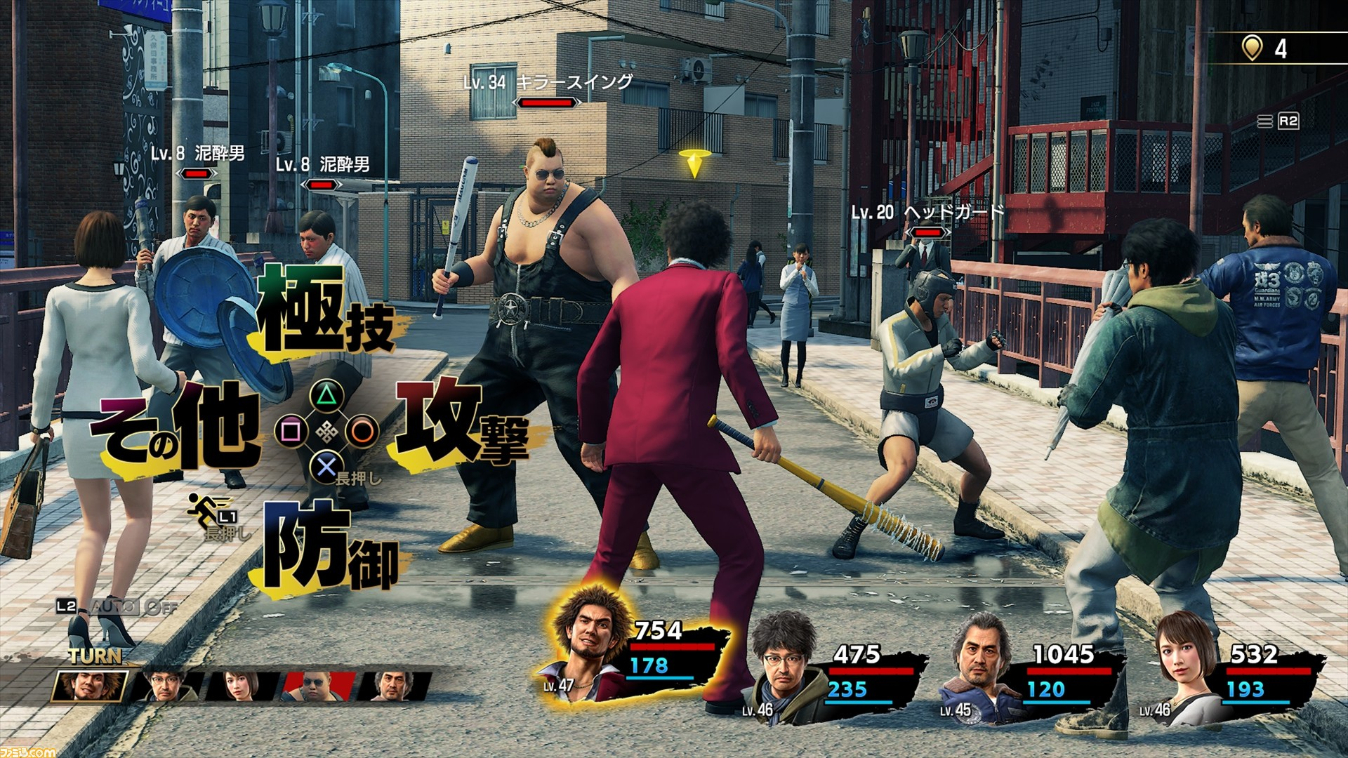 YLAD_PR-promotional_screenshot_ui_02.png YLAD_PR-promotional_screenshot_ui_02.png