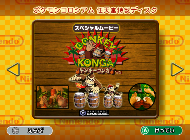 Pokemon_Colosseum_Nintendo_Special_Disc_Donkey_Konga.png