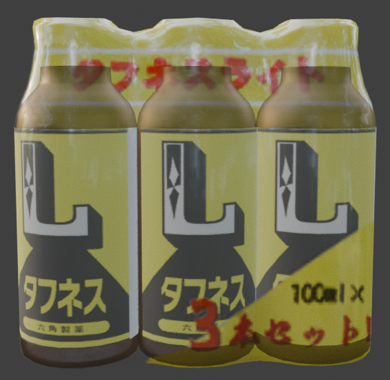 Toughness Lite Toughness Lite