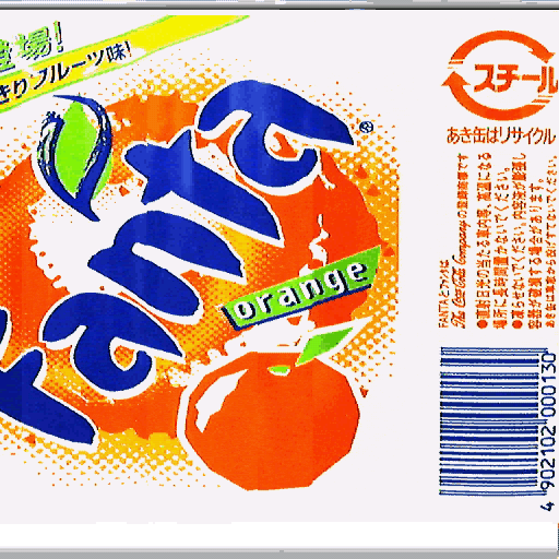 Shenmue_FATO.PKF_PVR-01.png