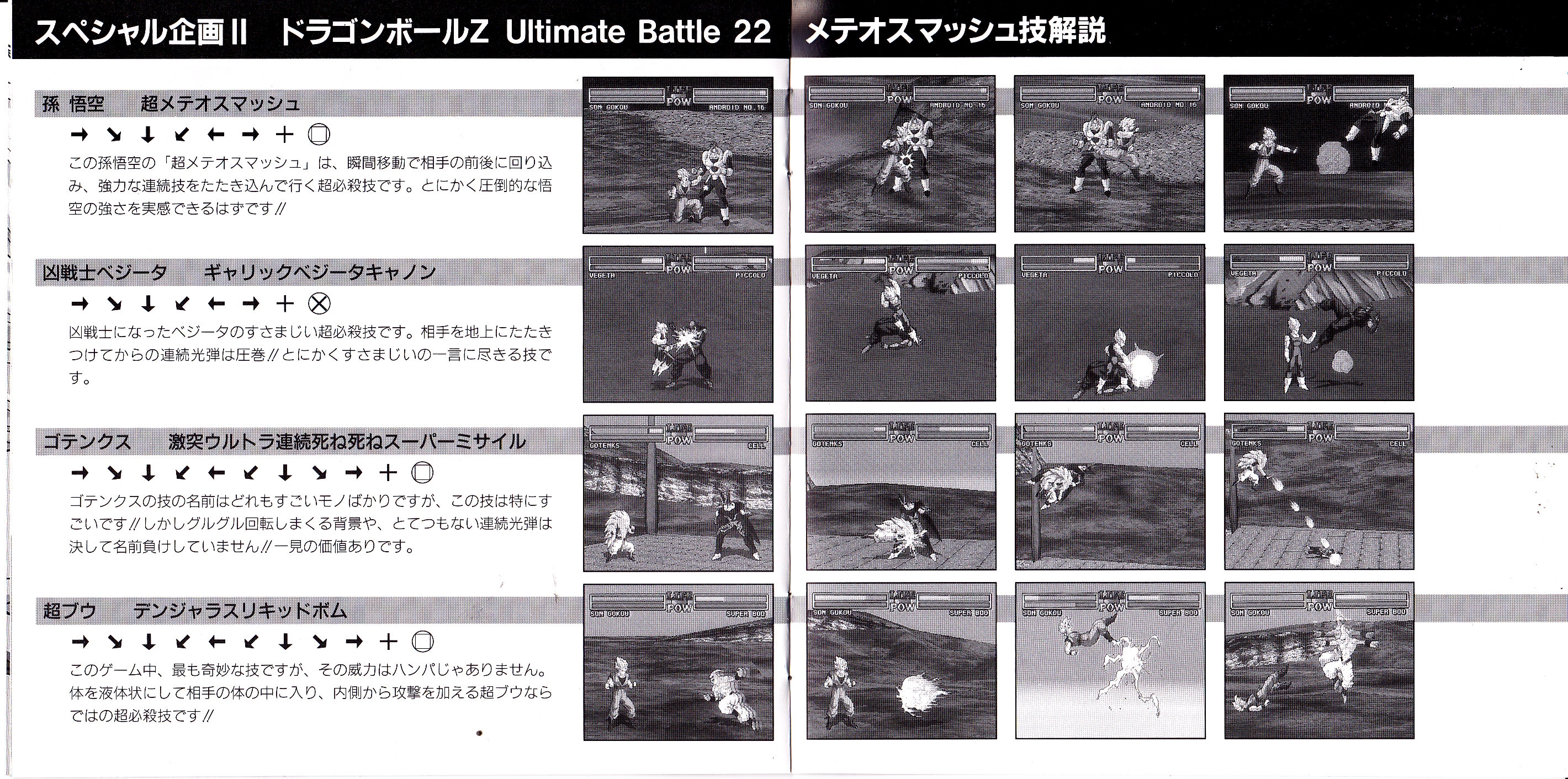 Booklet page Booklet page